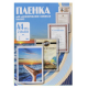 Плёнка для ламинирования A4 80 мкм 100 шт Office Kit (PLP10323)