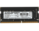 Модуль памяти для ноутбука DDR4 8 Gb AMD R948G3206S2S-U (SODIMM, PC4-25600, 3200MHz, 1.2v)